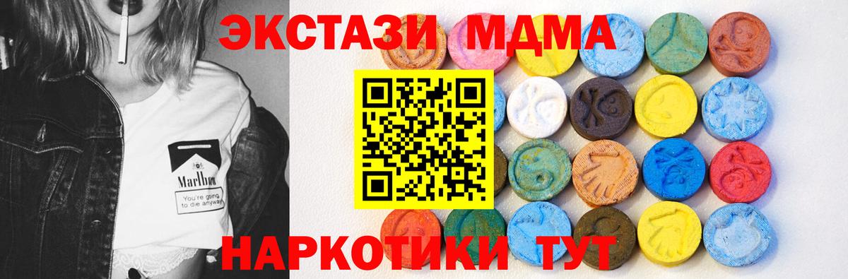 Железноводск  ЭКСТАЗИ louis Vuitton  Экстази mix  Ecstasy  hydra маркетплейс  Вход с VPN 