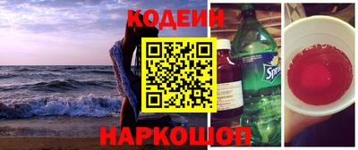 бошки Мариинск