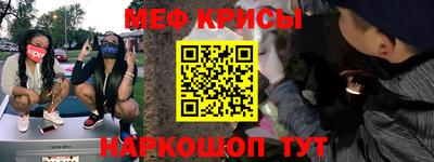 ALPHA PVP Ливны