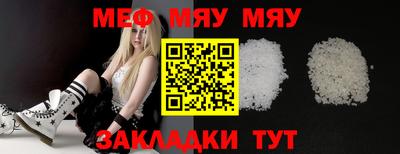 спайс Малоярославец
