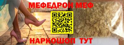 спайс Малоярославец