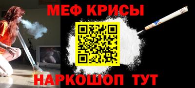 бошки Мариинск