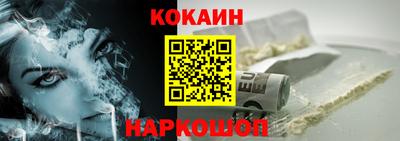 ALPHA PVP Ливны