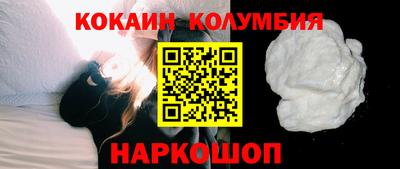 ALPHA PVP Ливны
