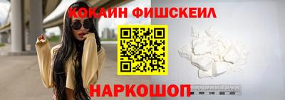 spice Малгобек