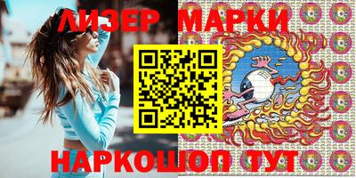 spice Малгобек