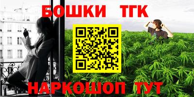 бутик Лесосибирск