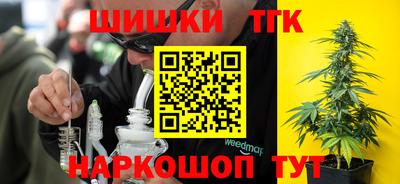 бошки Мариинск
