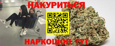 бошки Мариинск