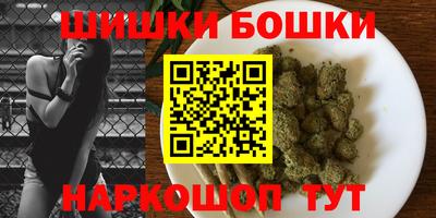 спайс Малоярославец