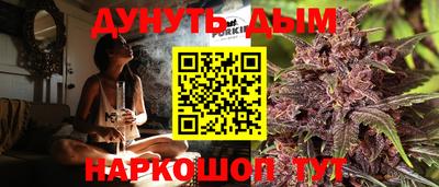 бошки Мариинск