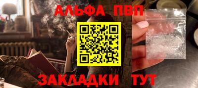 бошки Мариинск