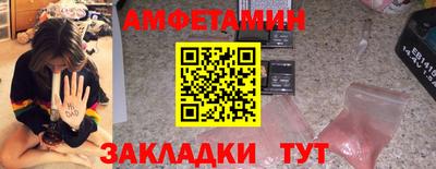 ALPHA PVP Ливны