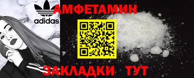 спайс Малоярославец