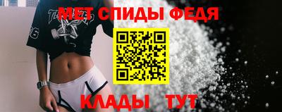 ALPHA PVP Ливны