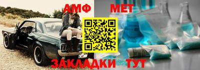 ALPHA PVP Ливны