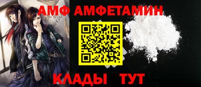 spice Малгобек