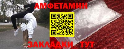 ALPHA PVP Ливны