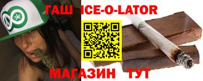 бутик Лесосибирск
