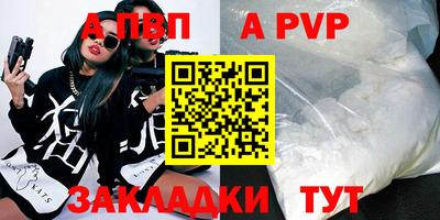 бошки Мариинск