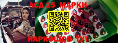 спайс Малоярославец