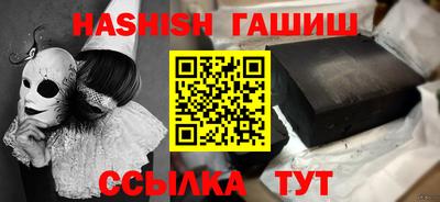 спайс Малоярославец
