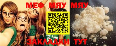 spice Малгобек