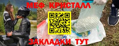 бутик Лесосибирск