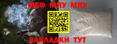 ALPHA PVP Ливны