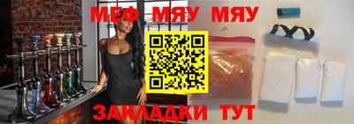 бутик Лесосибирск