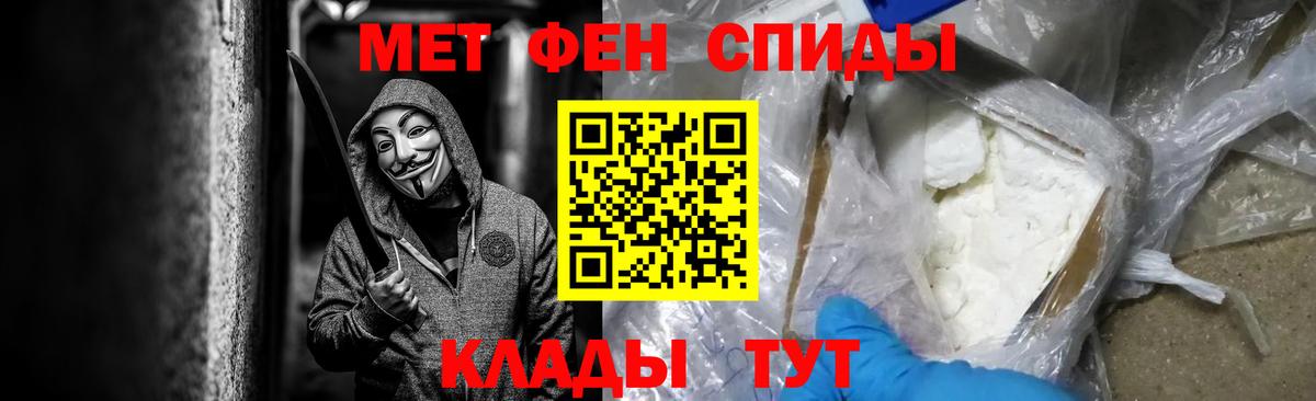 Метамфетамин Декстрометамфетамин 99.9% Железноводск