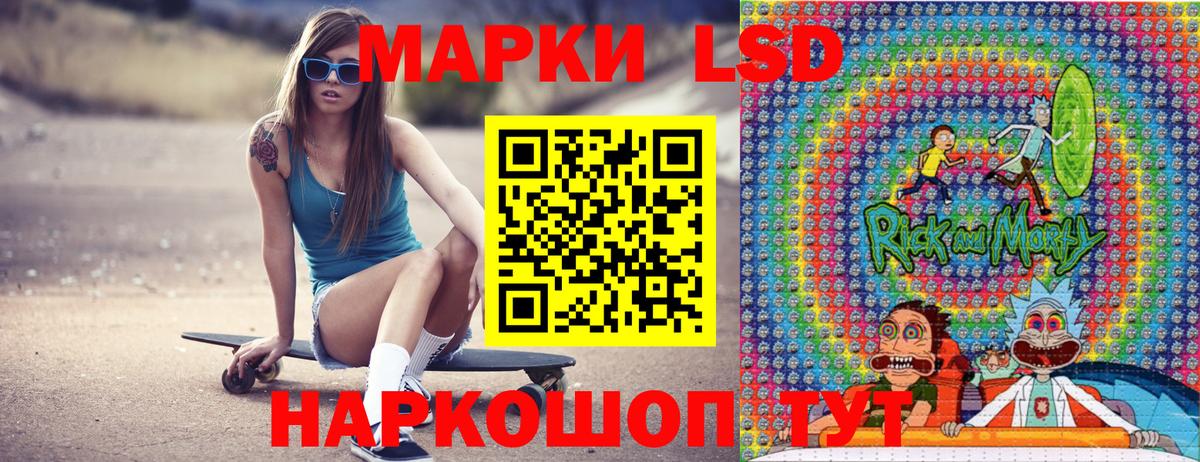 Марки NBOMe 1,5мг  Вход с VPN  Марки NBOMe 1,5мг  Наркотические марки  Железноводск 
